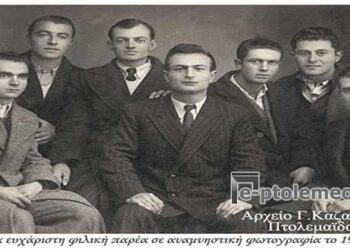 Μια υπέροχη φιλική παρέα σε αναμνηστική φωτογραφία το 1952 – Από την στήλη του κ. Γ. Καζαντζή στον Παλμό 04/10/2017