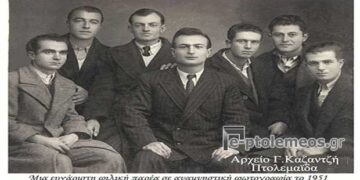 Μια υπέροχη φιλική παρέα σε αναμνηστική φωτογραφία το 1952 – Από την στήλη του κ. Γ. Καζαντζή στον Παλμό 04/10/2017