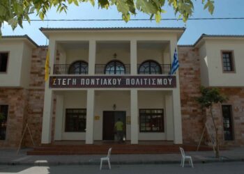 Εκλογές στο Σύλλογο Γεωργοκτηνοτρόφων “Ο Μπούρινος”, στο κτίριο Ποντιακού Πολιτισμού στην Κοζάνη