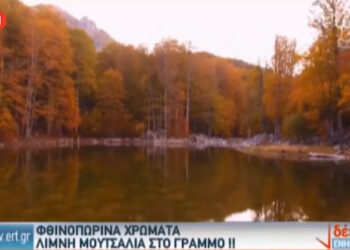 H εκπομπή “10 στην ενημέρωση”στη λίμνη Μουτσάλια στις Αρένες του Γράμμου (βίντεο)