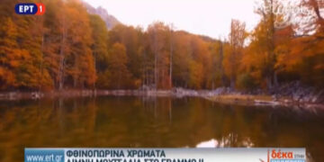 H εκπομπή “10 στην ενημέρωση”στη λίμνη Μουτσάλια στις Αρένες του Γράμμου (βίντεο)
