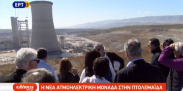Η ΕΡΤ3 στην «Πτολεμαΐδα 5» – Στα πλαίσια επίσκεψης της Επιτροπής για την Προστασία του Περιβάλλοντος (Βίντεο)