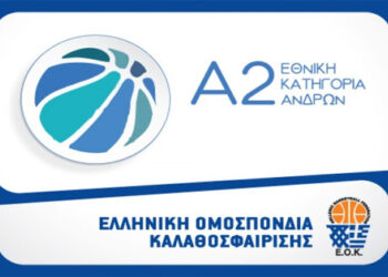 Α2 Μπάσκετ Ανδρών:  Το Χολαργό υποδέχεται τη Κυριακή η Καστοριά