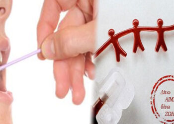 Πτολεμαΐδα: Εθελοντική αιμοδοσία και δωρεά μυελού των οστών, την Τετάρτη