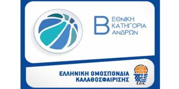 Β΄ Μπάσκετ Ανδρών: Ήττα στις λεπτομέρειες για την Ελίμεια από το Χαρίλαο Τρικούπη