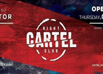 Cartel Night Club: Την Πέμπτη 2 Νοεμβρίου ανοίγει το νέο Club στο κέντρο της Κοζάνης!