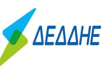 Διακοπή ηλεκτρικού ρεύματος σε περιοχές της Κοζάνης, την Τρίτη