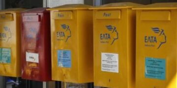 Σωματείο Εργαζομένων ΕΛΤΑ Δυτ. Μακεδονίας: Kαταγγελία για τις μεταθέσεις υπαλλήλων των ΕΛΤΑ στην Κοζάνη