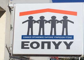 Στον αέρα οι ασφαλισμένοι του ΕΟΠΥΥ – «Κλείδωσε» η συνταγογράφηση σε γιατρούς