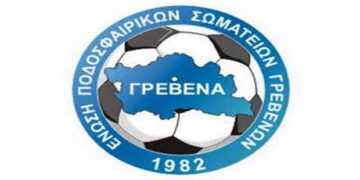 Ξεκίνησαν τα πρωταθλήματα στην Ε.Π.Σ. Γρεβενών