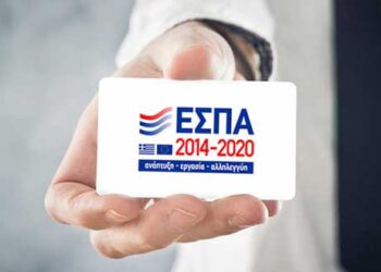 Πρόγραμμα με 100% επιδότηση για πτυχιούχους ΑΕΙ/ΤΕΙ