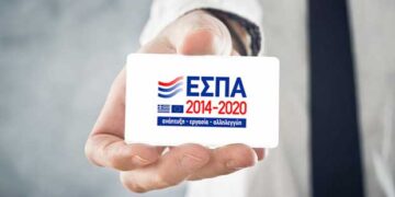 Πρόγραμμα με 100% επιδότηση για πτυχιούχους ΑΕΙ/ΤΕΙ