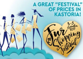 2 μουσικές εκδηλώσεις στο 2nd Fur Shopping Festival, στην Καστοριά