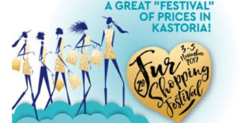 2 μουσικές εκδηλώσεις στο 2nd Fur Shopping Festival, στην Καστοριά