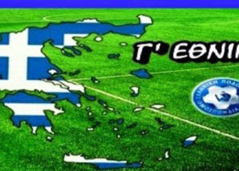 Γ΄ Εθνική: Φάσεις και γκολ (βίντεο)