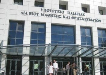 Προσλήψεις 964 αναπληρωτών εκπαιδευτικών ειδικοτήτων στην Α/θμια – Δείτε τα όνοματα