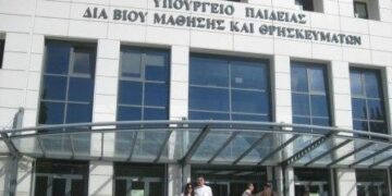 Προσλήψεις 964 αναπληρωτών εκπαιδευτικών ειδικοτήτων στην Α/θμια – Δείτε τα όνοματα