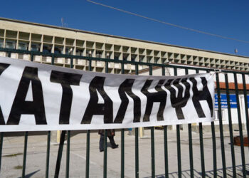 Νέες μαθητικές κινητοποιήσεις στην Πτολεμαΐδα – Υπό κατάληψη σχολικά κτήρια