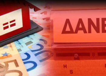 Δυο ενημερωτικές εκδηλώσεις για τα «Κόκκινα δάνεια», σε Κοζάνη & Πτολεμαΐδα