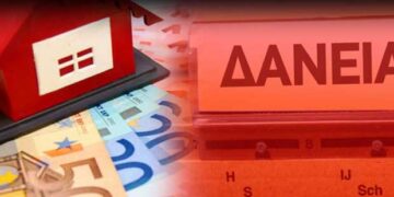 Δυο ενημερωτικές εκδηλώσεις για τα «Κόκκινα δάνεια», σε Κοζάνη & Πτολεμαΐδα