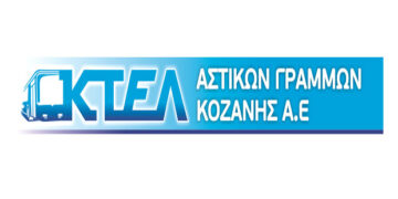 Ξεκίνησε στα ΚΕΠ η θεώρηση για την κάρτα δωρεάν μετακίνησης