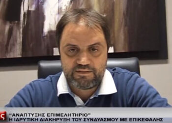 Ο υποψήφιος πρόεδρος του ΕΒΕ Γιάννης Μητλιάγκας παρουσιάζει την ιδρυτική του διακήρυξη – Δηλώσεις στο Top Channel