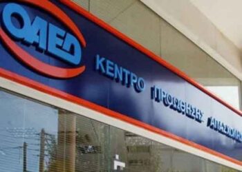 Επτά νέα προγράμματα του ΟΑΕΔ για 81.000 ανέργους