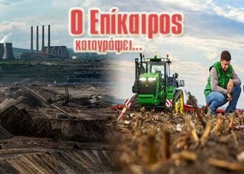 Ουσιαστική στήριξη του “Καλού Σαμαρείτη” από τη ΔΕΗ – Ο Επίκαιρος καταγράφει