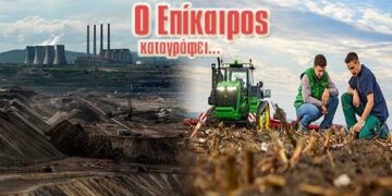 Ουσιαστική στήριξη του “Καλού Σαμαρείτη” από τη ΔΕΗ – Ο Επίκαιρος καταγράφει