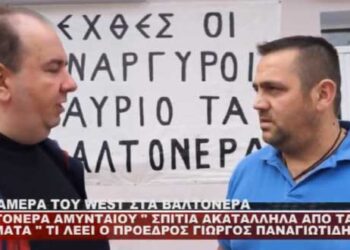 Βαλτόνερα Αμυνταίου: Ακατάλληλες οι κατοικίες από τα ρήγματα – Τι δηλώνει ο πρόεδρος Γ. Παναγιωτίδης