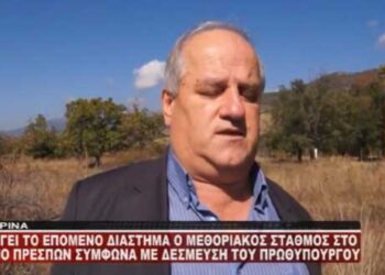 Πρέσπες: Ανοίγει ο μεθοριακός σταθμός με δέσμευση του Αλ. Τσίπρα – Τι αναφέρει ο δήμαρχος Πρεσπών Π. Πασχαλίδης για τη συγκεκριμένη εξέλιξη