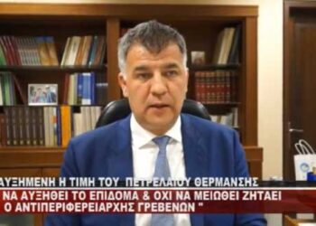 Ε. Σημανδράκος: «Μέρος του ενδεχόμενου πλεονάσματος να δοθεί ως επίδομα θέρμανσης» (Βίντεο)