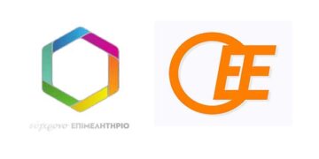 Επιστολή του Ν. Σαρρή απέστειλε το Οικονομικό Επιμελητήριο – Ο Επίκαιρος καταγράφει