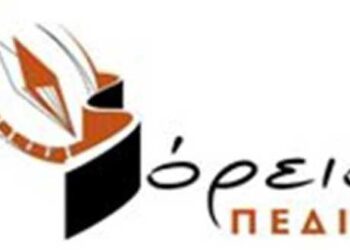 Νέο Δ.Σ. στον Πολιτιστικό Σύλλoγο “Βόρειο Πεδίο”