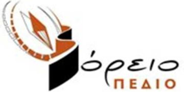 Νέο Δ.Σ. στον Πολιτιστικό Σύλλoγο “Βόρειο Πεδίο”