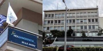 “Μπάχαλο” σε αρκετές ΝΟΔΕ της ΝΔ, για τα επιμελητηριακά χρίσματα – Ο Επίκαιρος καταγράφει