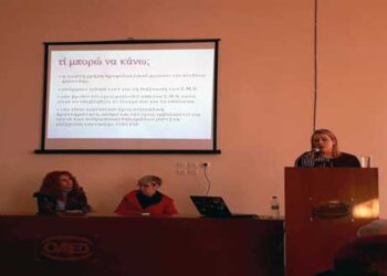 Ενημερώθηκαν οι μαθητές της ΕΠΑ.Σ ΟΑΕΔ Μαθητείας Κοζάνης για τα σεξουαλικώς μεταδιδόμενα νοσήματα