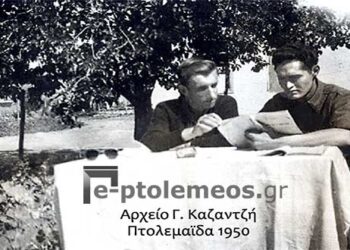 Τελειόφοιτοι του 8τάξιου Γυμνασίου Πτολεμαΐδας σε περίοδο απολυτήριων εξετάσεων το 1950 – Από τη στήλη του κ. Γ. Καζαντζή στον Παλμό 29/11/2017