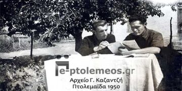 Τελειόφοιτοι του 8τάξιου Γυμνασίου Πτολεμαΐδας σε περίοδο απολυτήριων εξετάσεων το 1950 – Από τη στήλη του κ. Γ. Καζαντζή στον Παλμό 29/11/2017