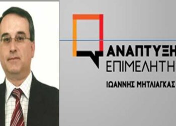 Ανοιχτή επιστολή του Μιχάλη Δεληκώστα προς τα μέλη του Εμπορικού τμήματος του Επιμελητηρίου Ν. Κοζάνης
