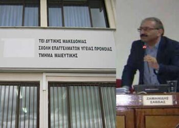 Ζαμανίδης: Δεν θα επιτρέψουμε το κλείσιμο του ΤΕΙ – Aπό τα παραπολιτικά του Παλμού 15/11/2017