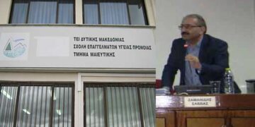 Σ. Ζαμανίδης: «Δεν θ’ αφήσουμε να κλείσει το τμήμα Μαιευτικής του ΤΕΙ στην Πτολεμαΐδα»