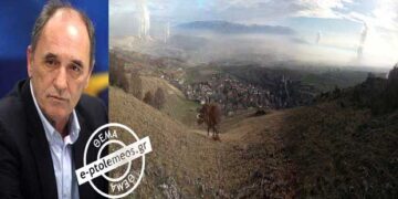 Αναβάλλεται η κρίσιμη συνάντηση με Σταθάκη για τις αποζημιώσεις της Μαυροπηγής