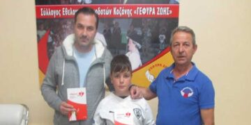 Γονέας του 11ου Δημοτικού Σχολείου Κοζάνης ο 18ος συμβατός δότης Μυελού των Οστών