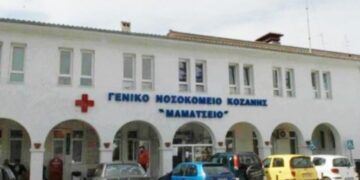 ΚΟΖΑΝΗ: Προ εμφράγματος η καρδιολογική του Μαμάτσειου – Αβέβαιη η συνέχιση λειτουργίας της – Δραματική έκκληση του διευθυντή για στελέχωση