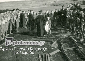 Ο συνεταιρισμός λιγνιτωρύχων υπογείων έργων, τιμά τη μνήμη της προστάτιδας του, Αγίας Βαρβάρας, την 4η  Δεκεμβρίου 1948 – Από τη στήλη του κ. Γ. Καζαντζή στον Παλμό 22/11/2017