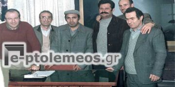 Η πρώτη διοίκηση του κοινού Σωματείου, από έμπειρους επαγγελματίες, Επιπλοποιών-Ξυλουργών και Ταπετσιέρηδων Πτολεμαΐδας το 1980 – Από τη στήλη του κ. Γ. Καζαντζή στον Παλμό 29/11/2017