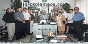 Από την προεκλογική εκστρατεία, για το Δημαρχιακό θώκο του Εκδότη μας, στην Ασβεστόπετρα το 1998 – Από τη στήλη του κ. Γ. Καζαντζή στον Παλμό 08/11/2017