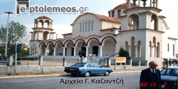 Ο Ι. Ν. Αγίας Σκέπης όπως σχεδιάστηκε και κατασκευάστηκε – Από τη στήλη του κ. Γ. Καζαντζή στον Παλμό 22/11/2017