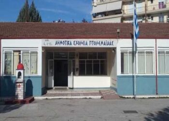 Άναμμα του Χριστουγεννιάτικου Ευχόδεντρου στο 4ο & 10ο Δημοτικό Σχολείο Πτολεμαΐδας, το Σάββατο